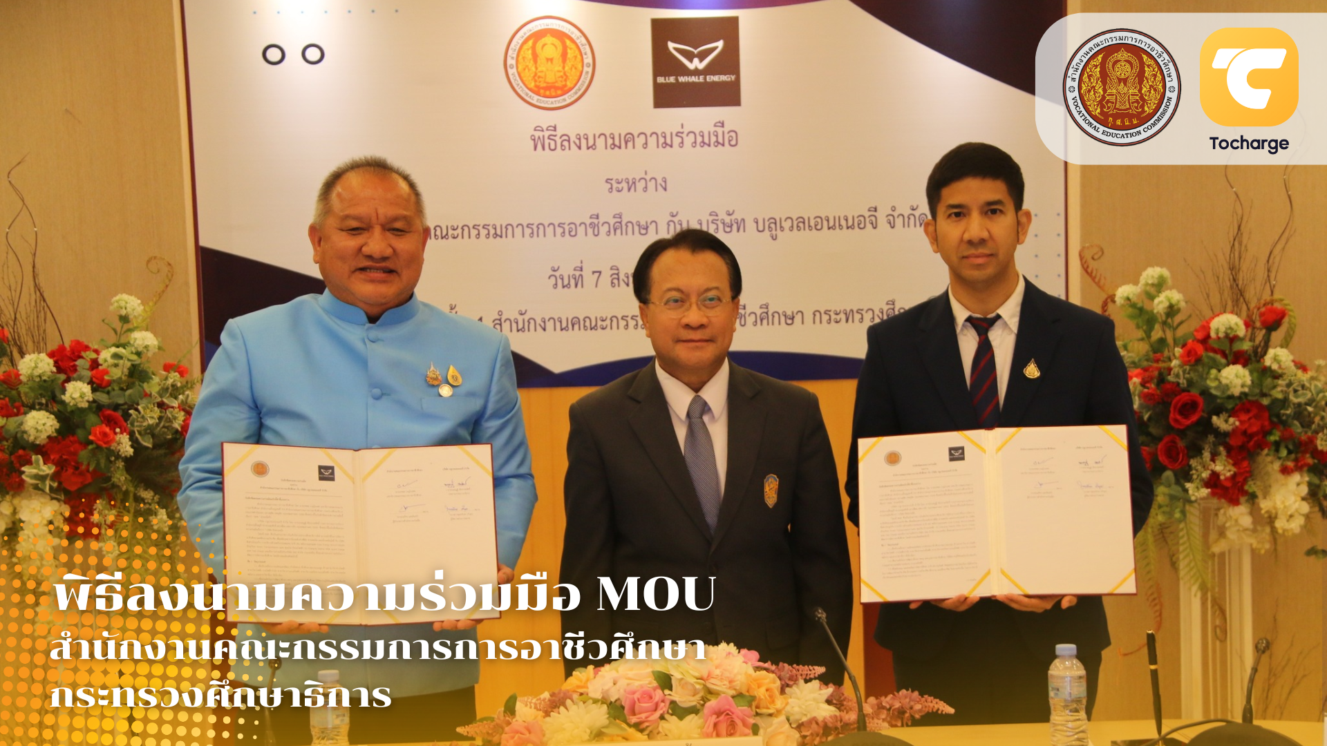 นายกมล รอดคล้าย สมาชิกวุฒิสภา